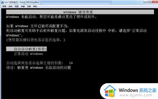 win7笔记本密码忘记了怎么解开_win7笔记本密码忘记了怎么办
