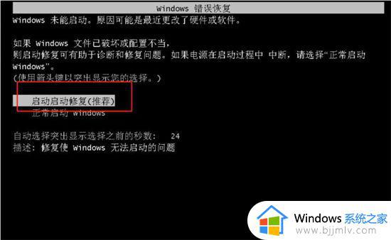 win7笔记本密码忘记了怎么解开_win7笔记本密码忘记了怎么办