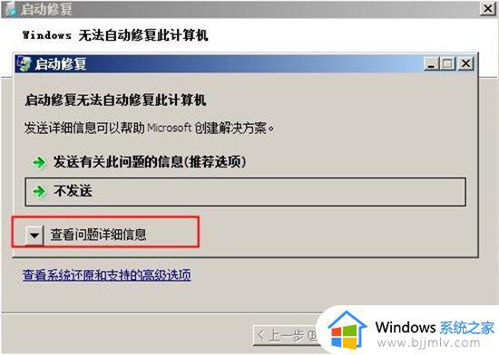 win7笔记本密码忘记了怎么解开_win7笔记本密码忘记了怎么办
