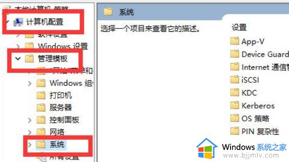 win11加速启动怎么设置_win11如何设置快速启动