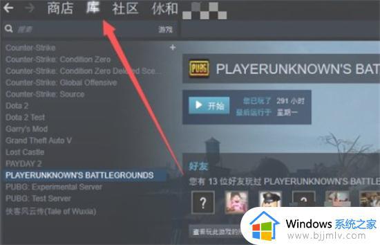 steam怎么更新游戏版本_如何在steam更新游戏