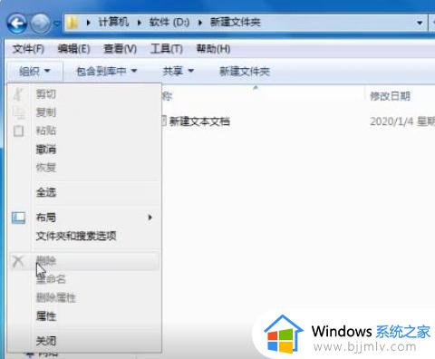 不是有效的win32应用程序怎么办_电脑打开程序提示不是有效的win32应用程序如何处理