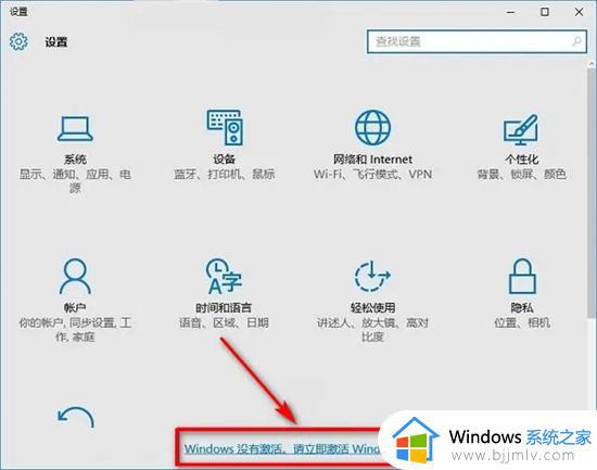 windows处于通知模式怎么激活_windows激活处于通知模式是什么意思