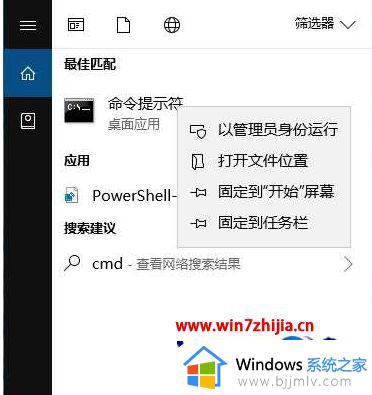 win100x80070003错误解决方法_win10系统提示0x80070003怎么办