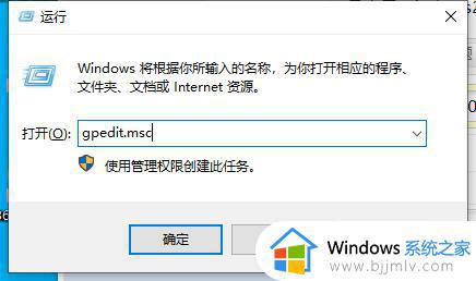 win10禁止修改ip地址的方法_win10如何禁止更改ip地址