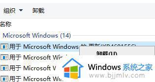 win10画面定格死机键盘没反应怎么办_win10死机画面定格鼠标键盘无反应修复方法