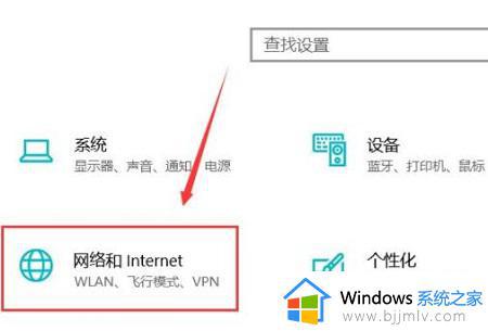 win10共享打印机工具连接不上电脑怎么办_win10系统无法连接共享打印机如何解决