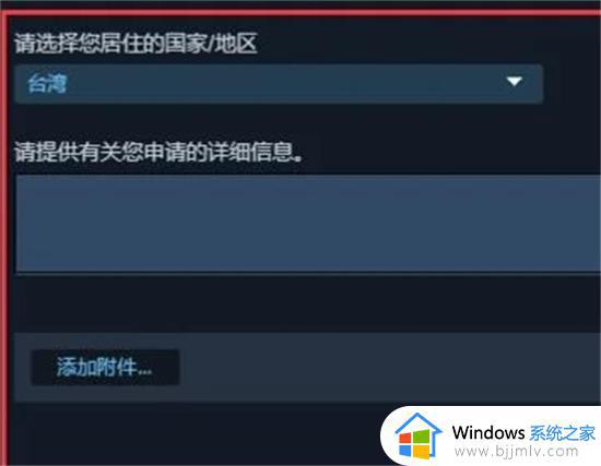 steam如何更改地区_steam更改地区位置的方法