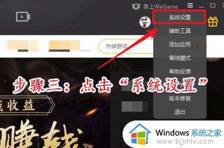 wegame游戏更新太慢怎么办_wegame更新游戏好慢如何解决