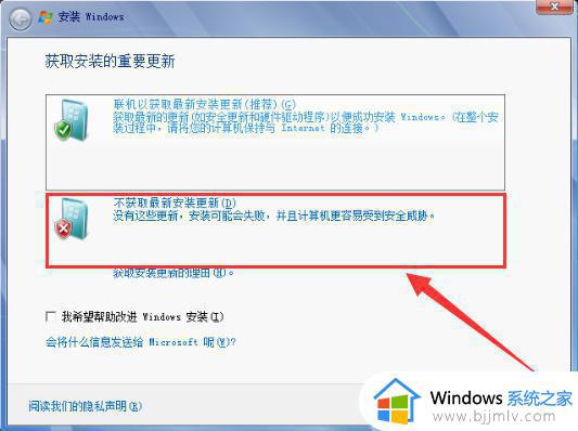 最新番茄花园win7安装教程_番茄花园windows7怎么安装