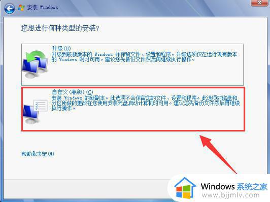 最新番茄花园win7安装教程_番茄花园windows7怎么安装