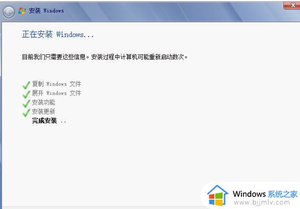 最新番茄花园win7安装教程_番茄花园windows7怎么安装