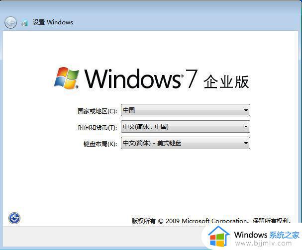 最新番茄花园win7安装教程_番茄花园windows7怎么安装