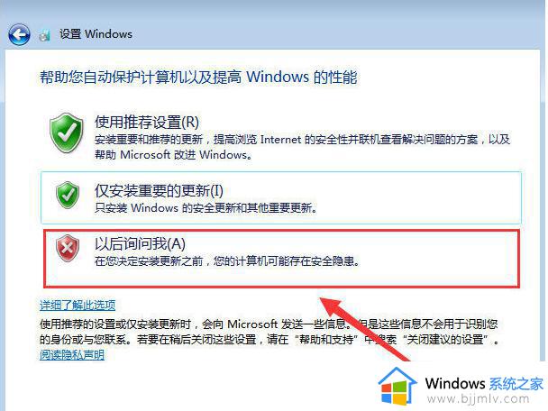 最新番茄花园win7安装教程_番茄花园windows7怎么安装