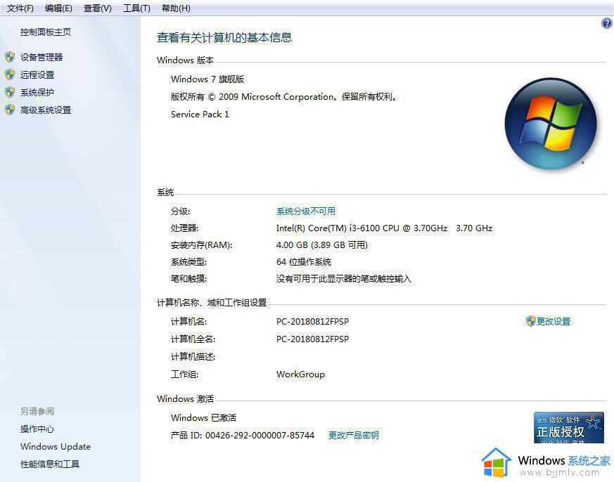最新番茄花园win7安装教程_番茄花园windows7怎么安装