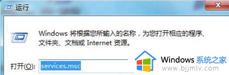 windows7设备管理器没有蓝牙怎么办_windows7设备管理器找不到蓝牙处理方法
