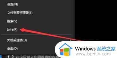win10开机不出现登录界面怎么办_win10电脑开机不弹出登录页面如何解决