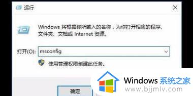 win10开机不出现登录界面怎么办_win10电脑开机不弹出登录页面如何解决
