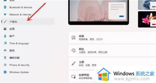 怎么隐藏win11下面的任务栏_win11设置任务栏不显示图文教程