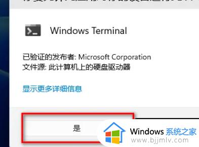 怎么取消win11显示更多选项功能_win11显示更多选项关闭设置方法