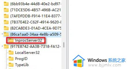 怎么取消win11显示更多选项功能_win11显示更多选项关闭设置方法