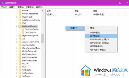 玩游戏时禁用win键的方法_打游戏怎么禁用win键