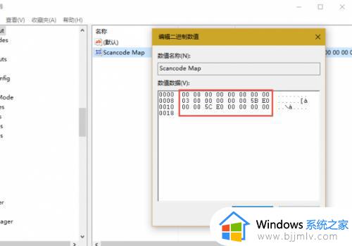 玩游戏时禁用win键的方法_打游戏怎么禁用win键