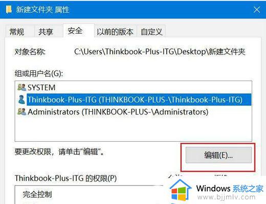 win10强制删除文件夹方法_win10文件夹删除不掉怎么强制删除