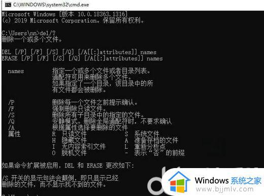 win10强制删除文件夹方法_win10文件夹删除不掉怎么强制删除