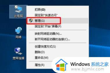 win10本地用户和组在哪里_win10怎么设置本地用户和组