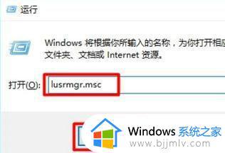 win10本地用户和组在哪里_win10怎么设置本地用户和组
