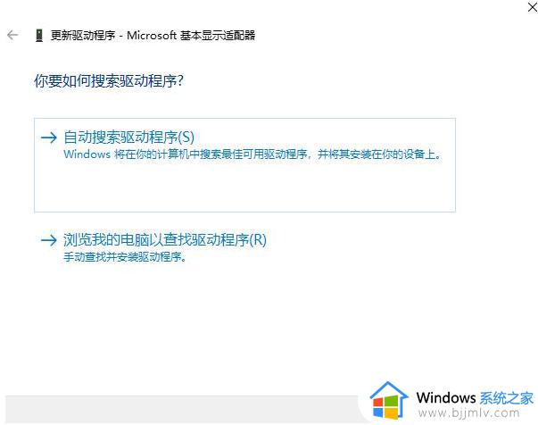 windows11显卡驱动怎么更新_windows11怎么升级显卡驱动