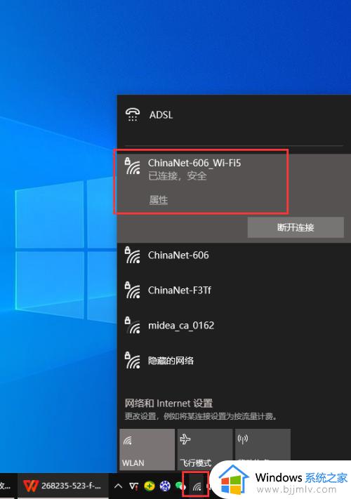 台式win10电脑主机如何连接电视 win10台式电脑主机连接电视视频教程