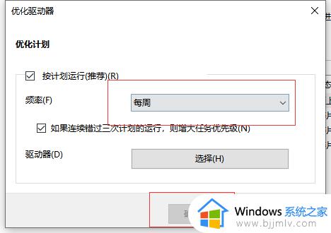 win10开机进程太多怎么优化_win10开机进程很多如何优化