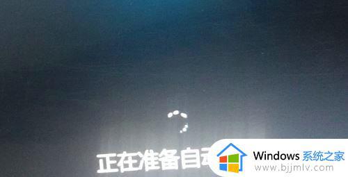 win10开机进入疑难解答界面的教程_windows10开机如何进入疑难解答