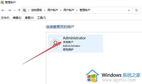 win10笔记本取消开机密码如何操作_win10笔记本电脑如何关闭开机密码