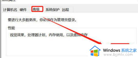 win10笔记本卡顿反应慢怎么办_win10如何解决笔记本卡顿反应慢