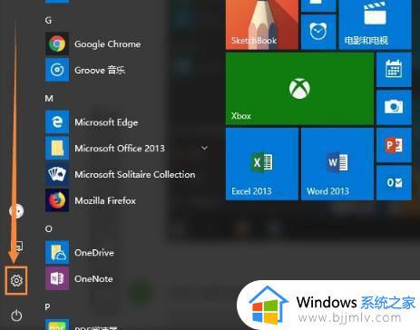 win10笔记本关闭触摸板怎么操作_win10如何禁用笔记本触摸板