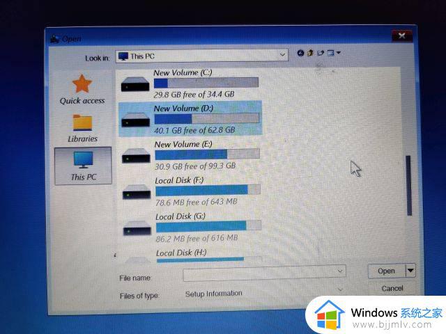 win11电脑忘记密码如何快速解锁_win11忘记开机密码怎样才能打开电脑