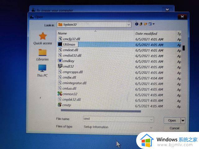win11电脑忘记密码如何快速解锁_win11忘记开机密码怎样才能打开电脑