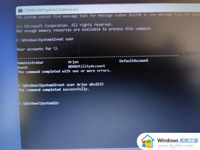 win11电脑忘记密码如何快速解锁_win11忘记开机密码怎样才能打开电脑