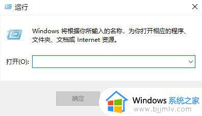 win10把普通用户设置成管理员怎么操作 win10如何修改普通用户为管理员