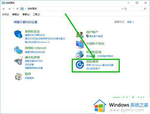 win10按键声音关闭方法_win10怎么关闭电脑按键声音