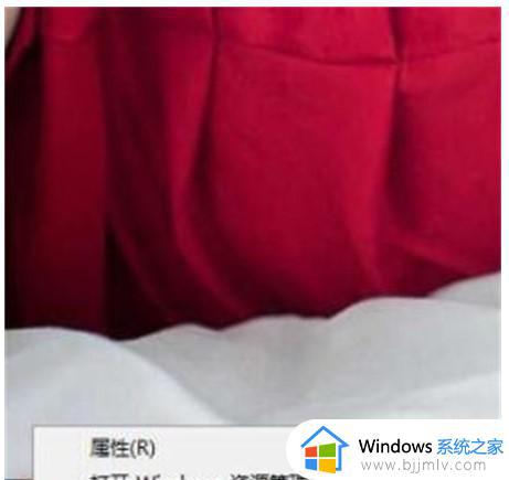 win7的资源管理器怎么打开 win7资源管理器在哪里