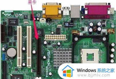 win11电脑开机黑屏主机还在运行怎么办_win11开机黑屏但主机还运作如何解决