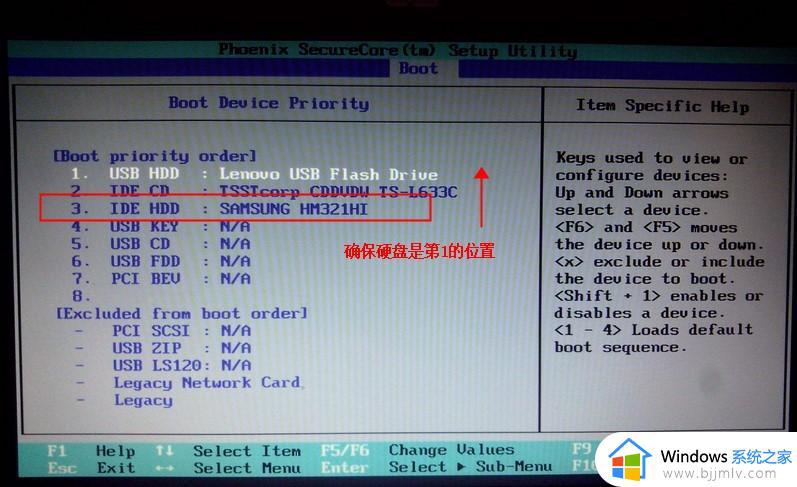 电脑开机横杠一闪一闪是怎么回事_电脑开机后黑屏左上角有一横一直闪如何处理