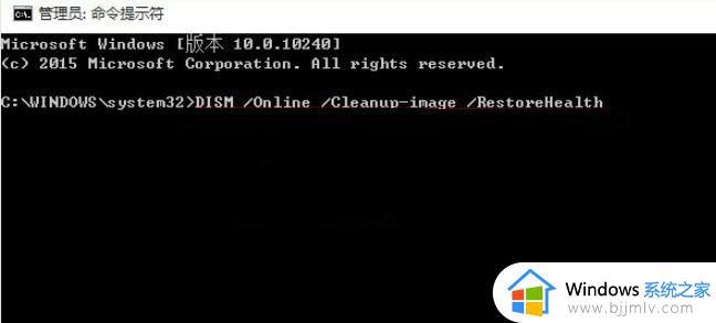 windows桌面无响应怎么回事_windows桌面没有响应假死如何处理