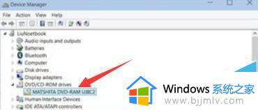 win10dvd驱动器不见了怎么办_win10没有dvd驱动器如何解决