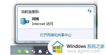 win10ie浏览器打不开了怎么回事 win10ie浏览器打不开了如何解决
