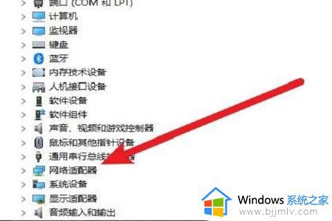 win10wifi打开又立即关闭怎么办_win10wifi开启后又马上关闭怎么解决